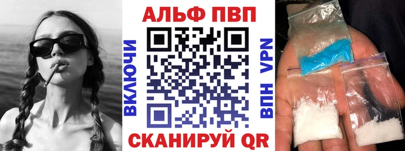 закладка Нестеровская Alpha PVP Соль