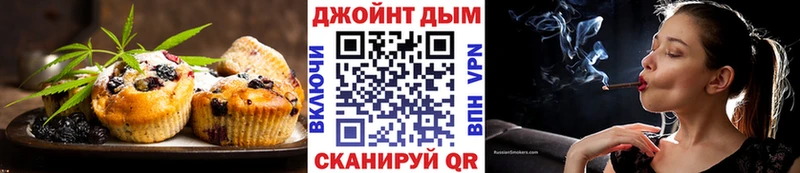 Еда ТГК конопля  Нестеровская 