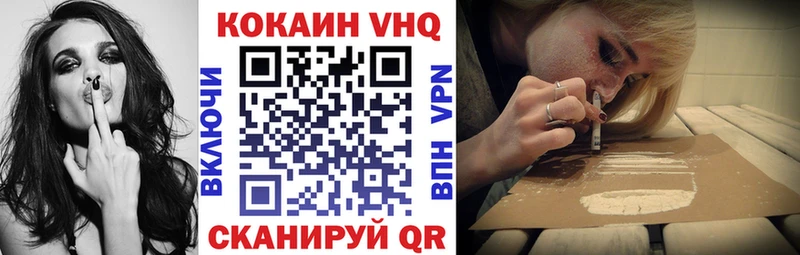 Кокаин 97% Нестеровская