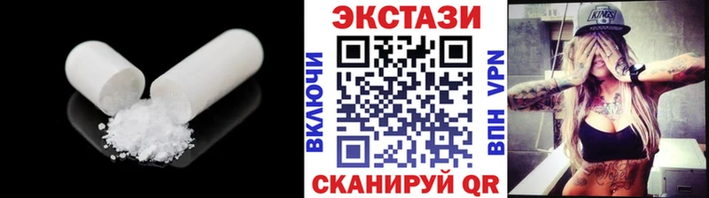 ЭКСТАЗИ mix Нестеровская