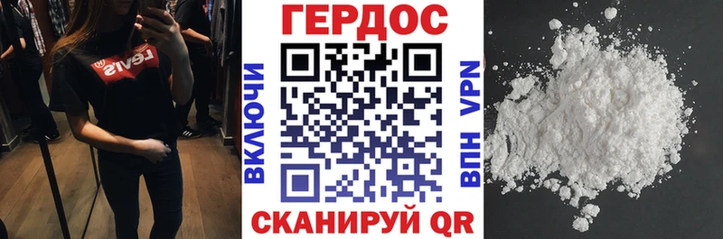 ГЕРОИН афганец  blacksprut сайт  Нестеровская 