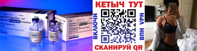 наркошоп  Нестеровская  Кетамин ketamine 