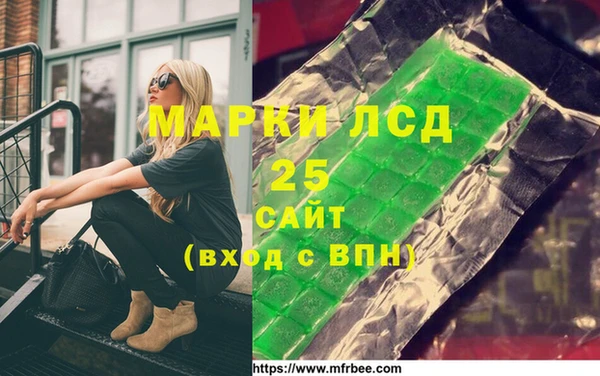 героин Щучье