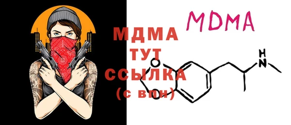 дмт Мегион