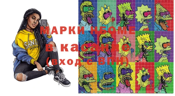 МДМА Медвежьегорск