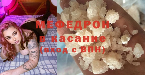 скорость Медногорск