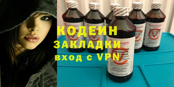 скорость Медногорск