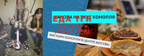 мяу мяу кристалл Балахна