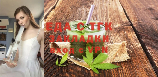 скорость Медногорск