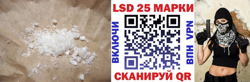Лсд 25 экстази кислота  как найти   Нестеровская 