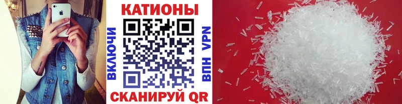 Меф 4 MMC Нестеровская