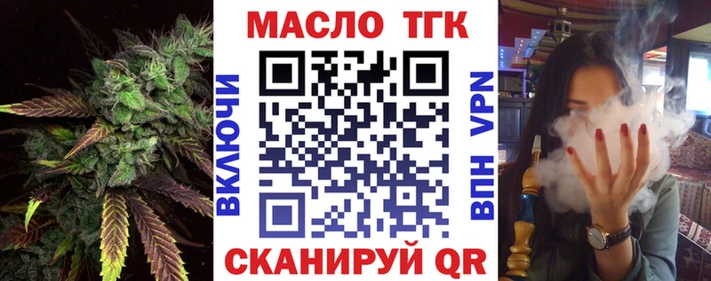 Дистиллят ТГК Wax Нестеровская