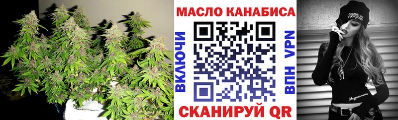 наркота  Нестеровская  Дистиллят ТГК жижа 
