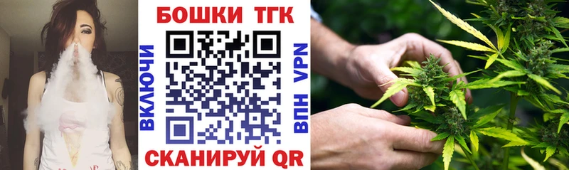 магазин продажи   Нестеровская  Бошки Шишки марихуана 